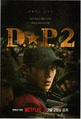 热播电视剧推荐最近 长夜灯河 古装权谋剧海报