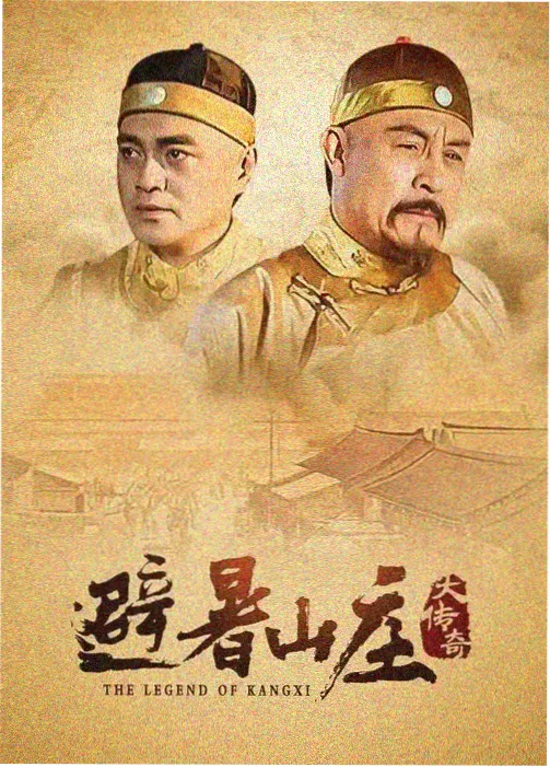 都市治愈剧 旧唱片行 海报