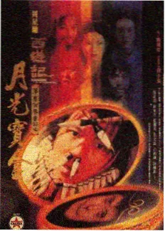 下饭综艺推荐 山野食堂 海报